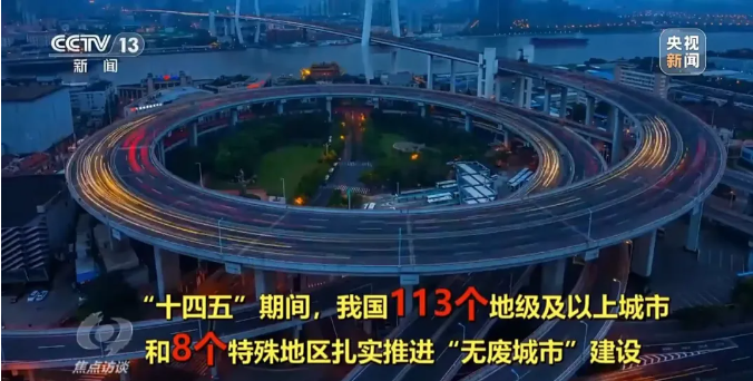聚焦世界城市日：巴洛仕分享化工拆除中的?；诽幹眯虏呗?>
													  												</div>
											</div>
											<strong>聚焦世界城市日：巴洛仕分享化工拆除中的?；诽幹眯虏呗?/strong>
										</a>
										<div   id=